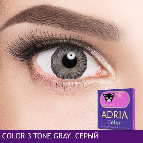 ADRIA COLOR 3 TONE (2 ШТ) 0,0 gray honey